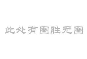 青海牧區(qū)農(nóng)村生活飲水渾濁細(xì)菌超標(biāo)用什么設(shè)備凈化？