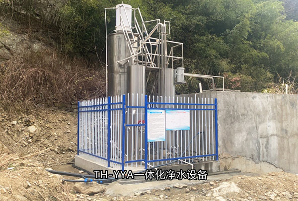 農(nóng)村供水保障工程自來水廠建設一體化凈水設備